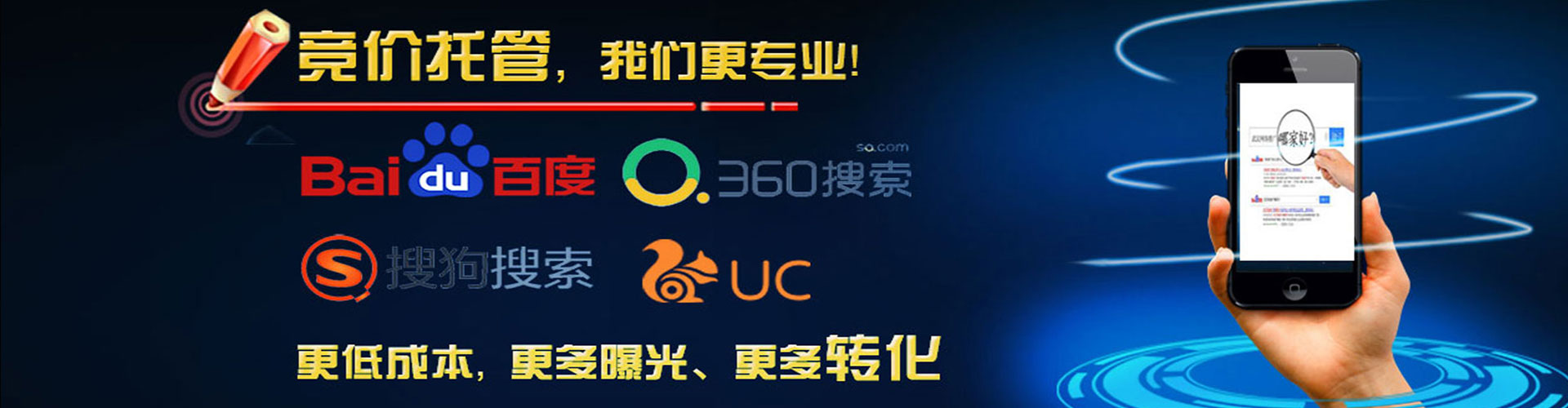临安百度推广价格